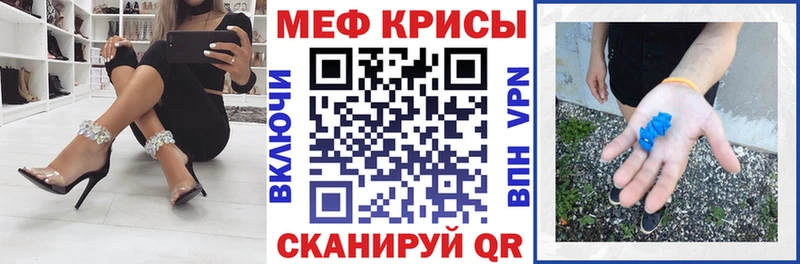 Наркошоп купить Кокаин Конопля МЕФ АМФЕТАМИН ГАШИШ Нововоронеж