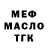 COCAIN 97% Miroslav Chukhno