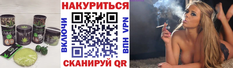 Купить закладки  Нововоронеж  Печенье с ТГК конопля 