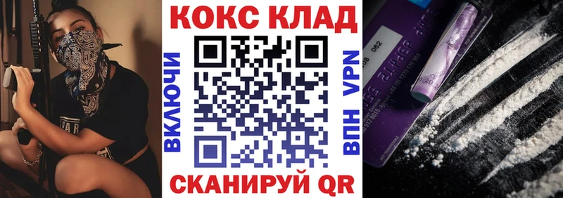 Кокаин 98%  Купить  Нововоронеж 