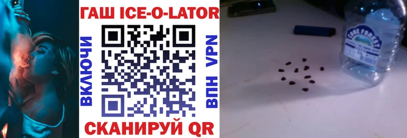 Купить где  Нововоронеж  ГАШ гарик 
