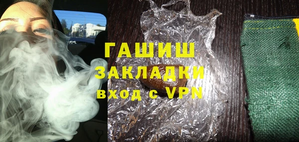 mix Горняк