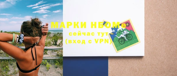 mix Горняк
