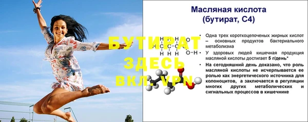 mix Горняк