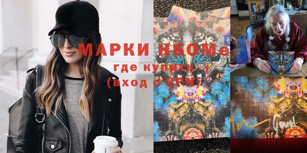 кокаин перу Горнозаводск