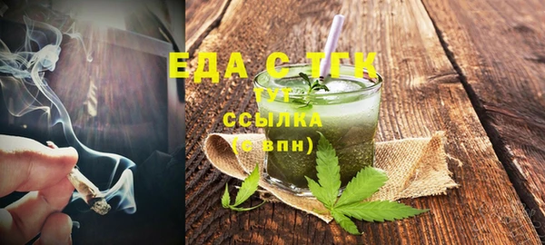 герыч Горно-Алтайск