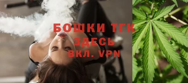 герыч Горно-Алтайск