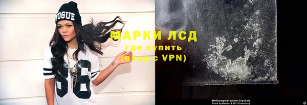 кокаин перу Горнозаводск