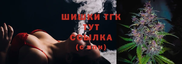 герыч Горно-Алтайск