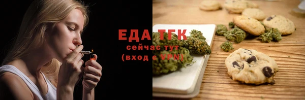 кокаин перу Горнозаводск