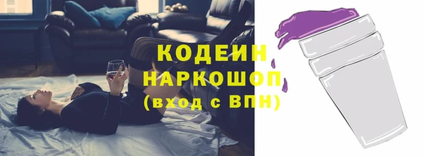 кокаин перу Горнозаводск