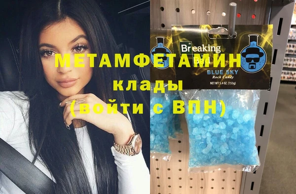 кокаин перу Горнозаводск