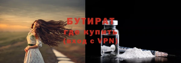 герыч Горно-Алтайск