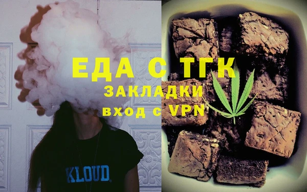 герыч Горно-Алтайск