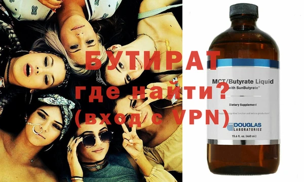 mix Горняк