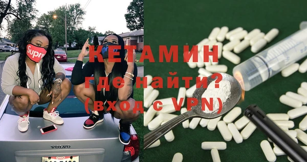 герыч Горно-Алтайск