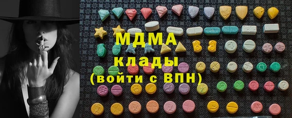 кокаин перу Горнозаводск