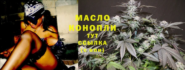герыч Горно-Алтайск