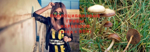 герыч Горно-Алтайск