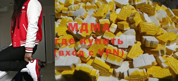 кокаин перу Горнозаводск