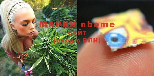 mix Горняк