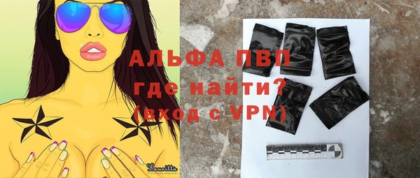 герыч Горно-Алтайск
