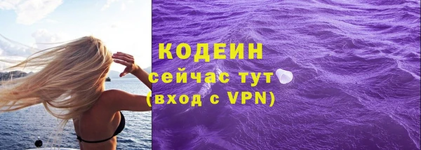 кокаин перу Горнозаводск