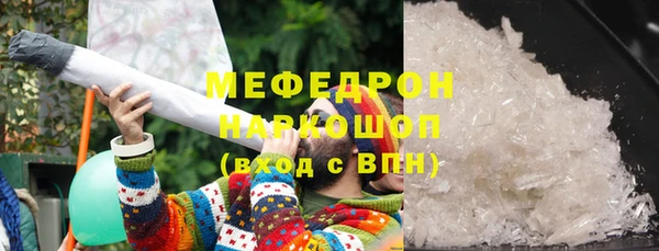 кокаин перу Горнозаводск