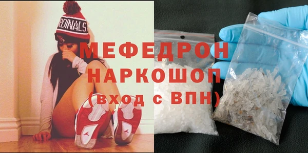 кокаин перу Горнозаводск