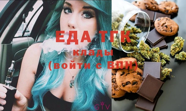 герыч Горно-Алтайск