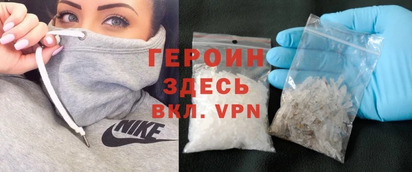 кокаин перу Горнозаводск