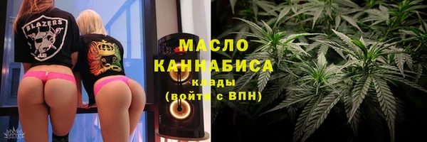 герыч Горно-Алтайск