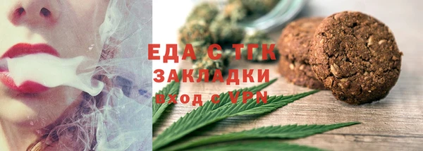 герыч Горно-Алтайск