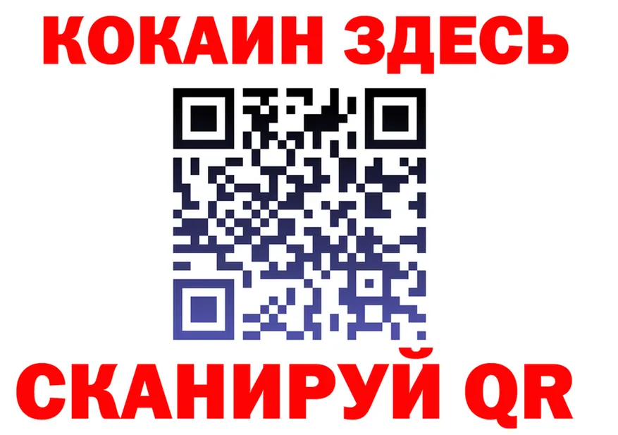 А ПВП крисы CK ТОР мориарти KRAKEN Нововоронеж