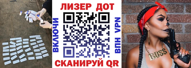 Купить где Нововоронеж ЛСД экстази кислота