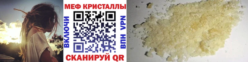 Купить закладки  Нововоронеж  Меф mephedrone 